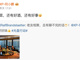Open-uri20250626-921-1dhb39e.thumb_hs