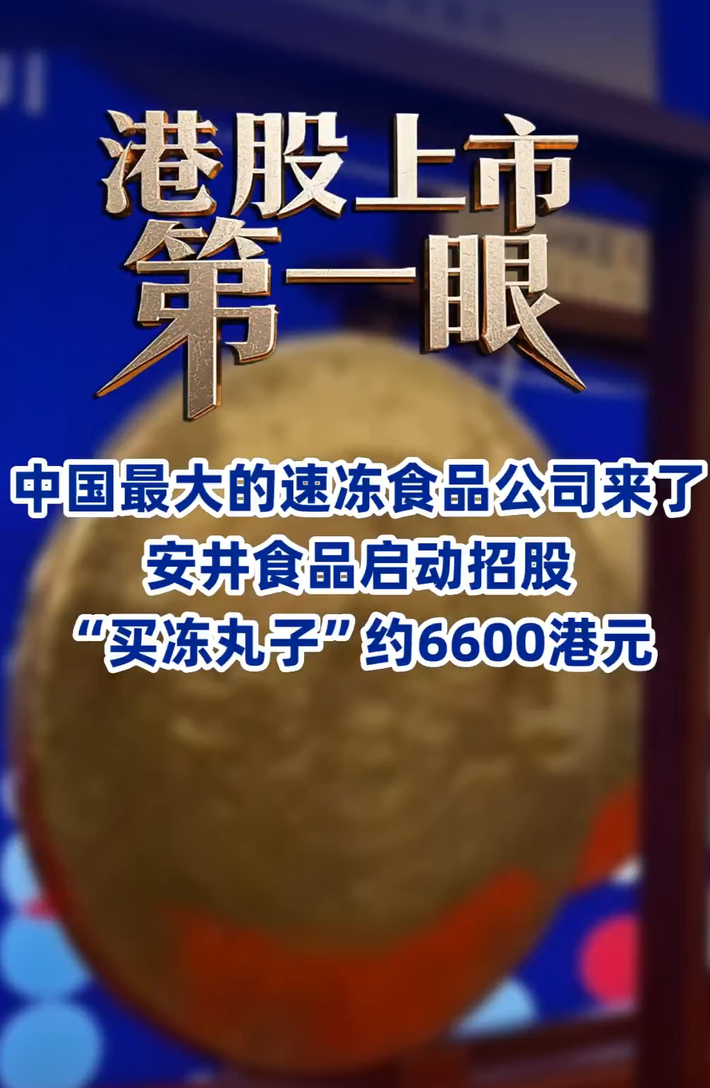 每日经济新闻
