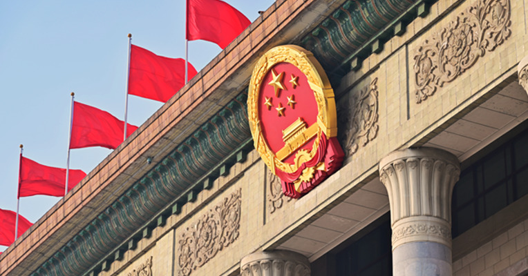 国务院办公厅印发《关于进一步完善信用修复制度的实施方案》