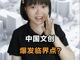 Kzytwjqiyc1750935815426.thumb_hs