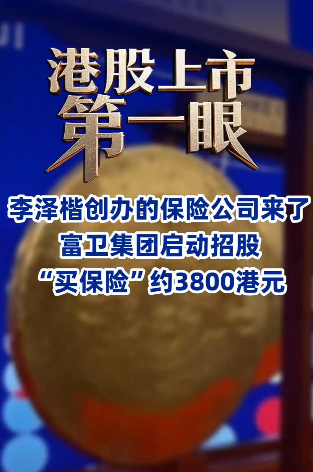 每日經(jīng)濟(jì)新聞