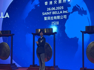 "月子界爱马仕" 圣贝拉港股上市：最低16.88万元/月套餐下盈利仍承压 创始人向华称看好悦己经济