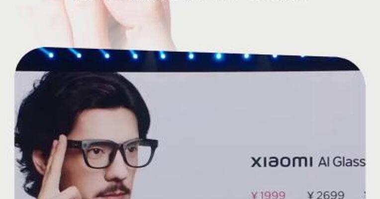 小米发布AI眼镜标准版定价1999元