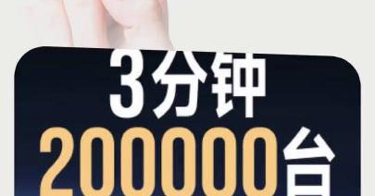 小米美股ADR一度涨超10%