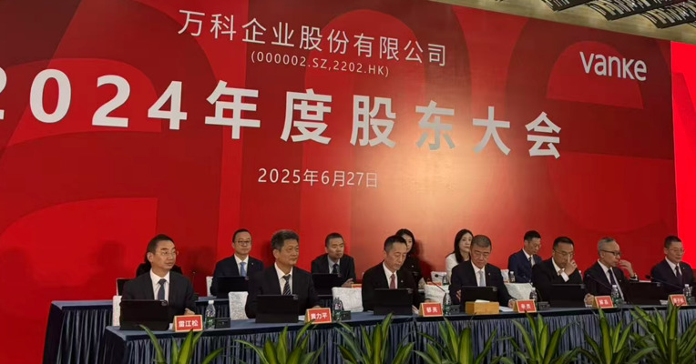 快讯｜郁亮现身万科股东大会