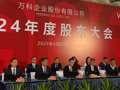 快讯｜郁亮现身万科股东大会