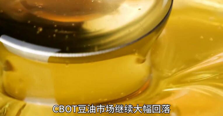 国内食用油 库存宽松 豆油还要 跌多少？