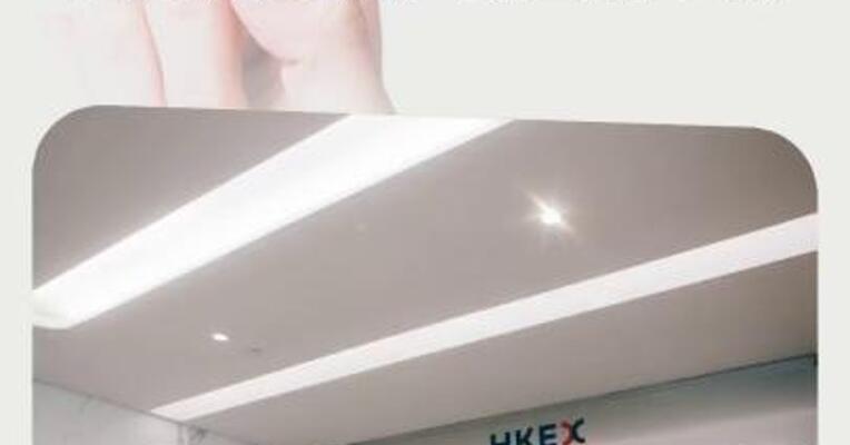 豪威集团：已向港交所递交上市申请