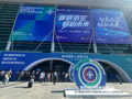 中国电信首席科学家毕奇：低空经济正从探索阶段进入规范发展阶段，“数字低空”是关键底座