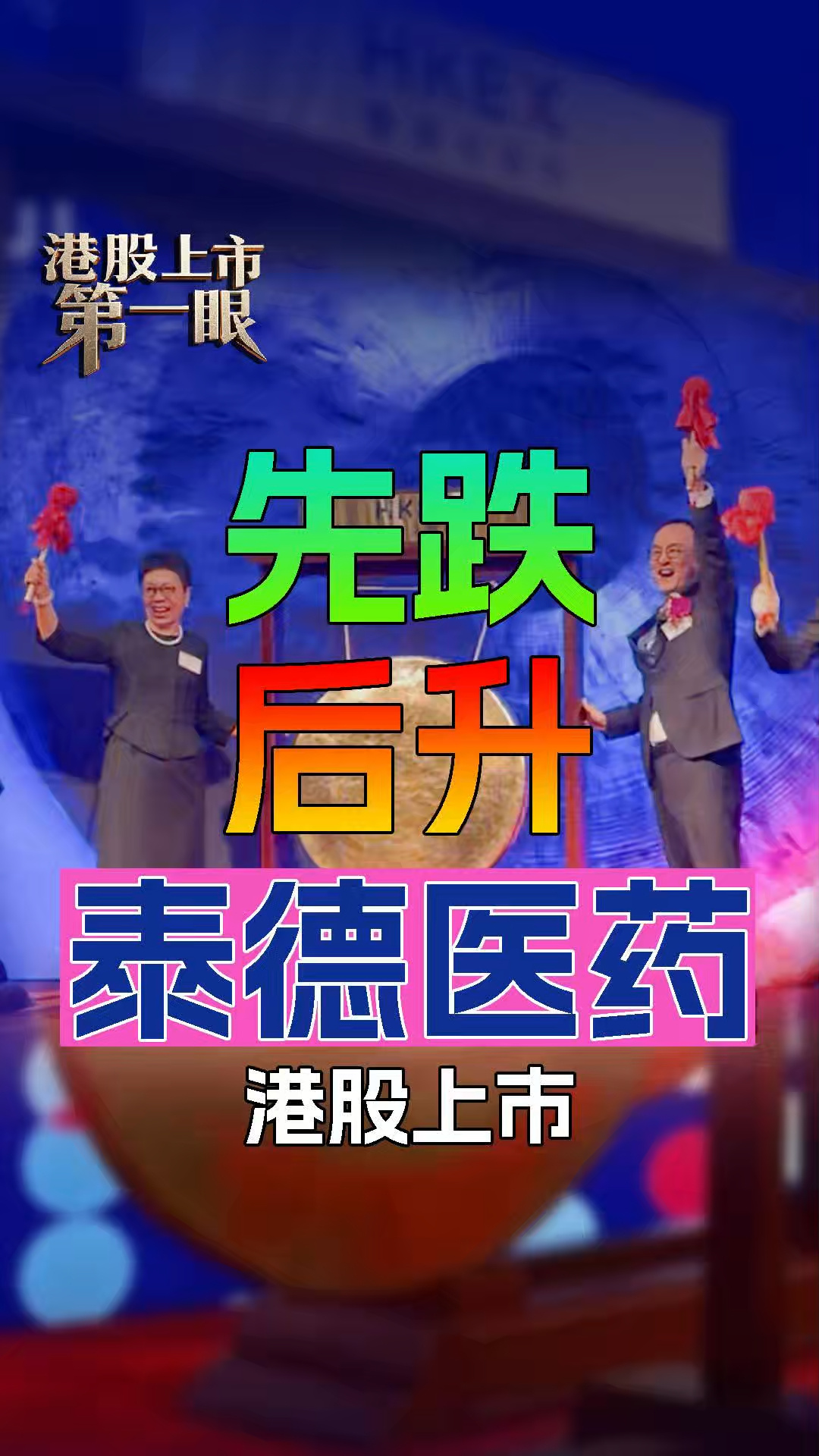 每日经济新闻