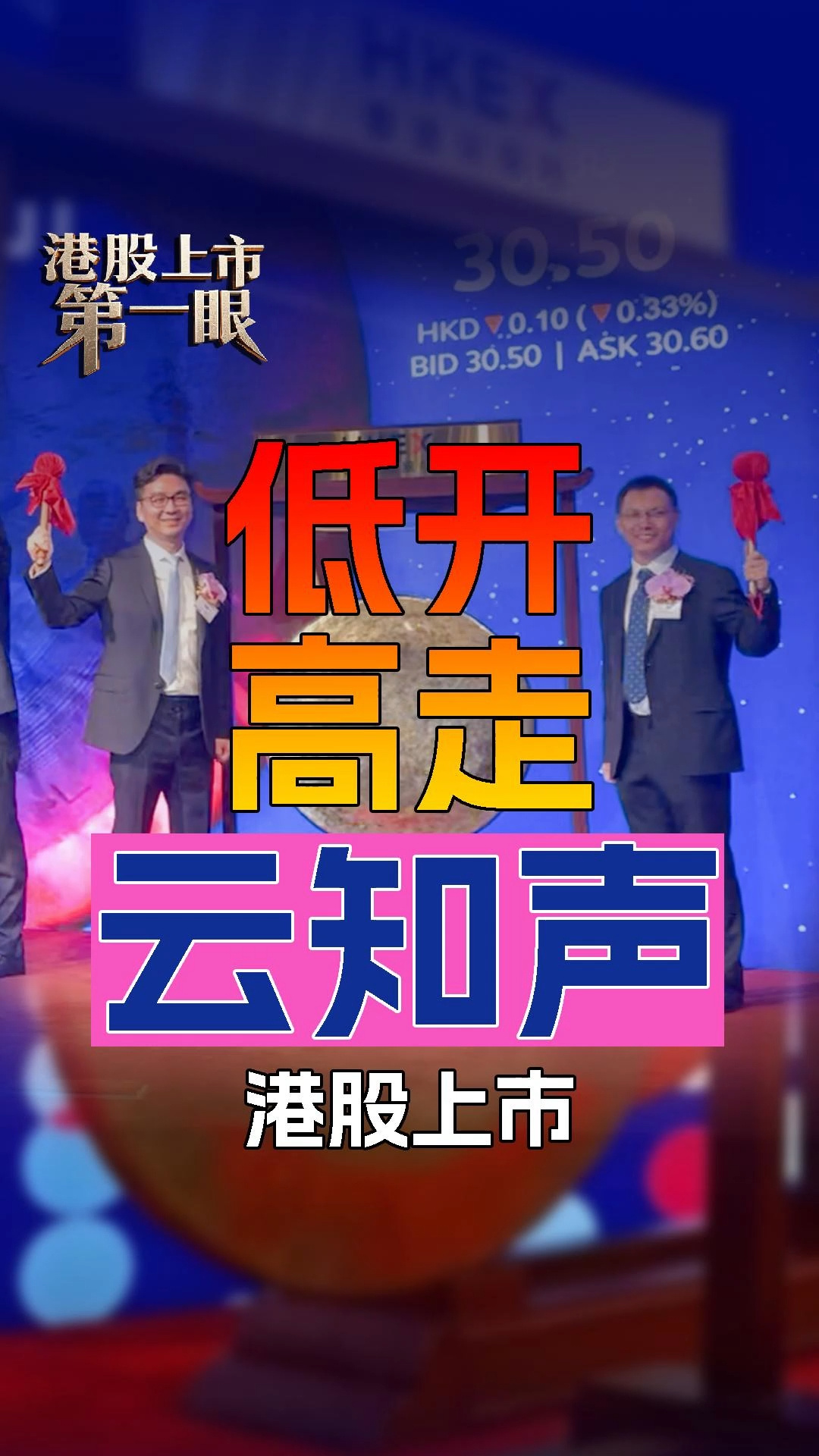 每日經(jīng)濟(jì)新聞