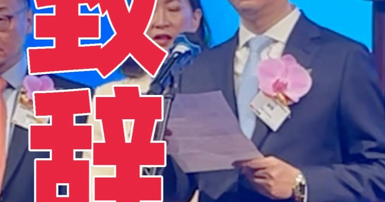 AGI独角兽云知声创始人、首席执行官黄伟致辞：将AGI产品更加全球化 更注重创新与更好商业化