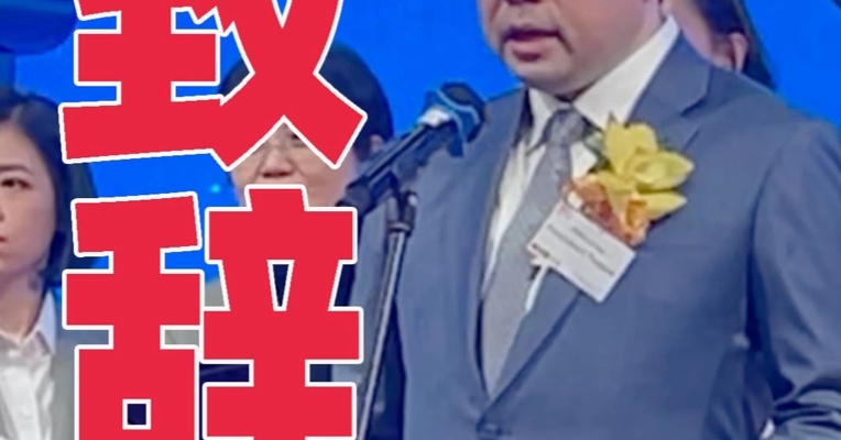 “if椰子水”创始人Pongsakorn Pongsak：占据中国内地、香港椰子水市场第一 正在向东亚及全球进一步拓展