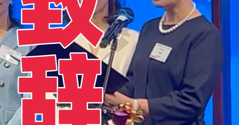 泰德医药创始人、董事长徐琪：将加速中国和美国的产能建设 拓展全球市场网络