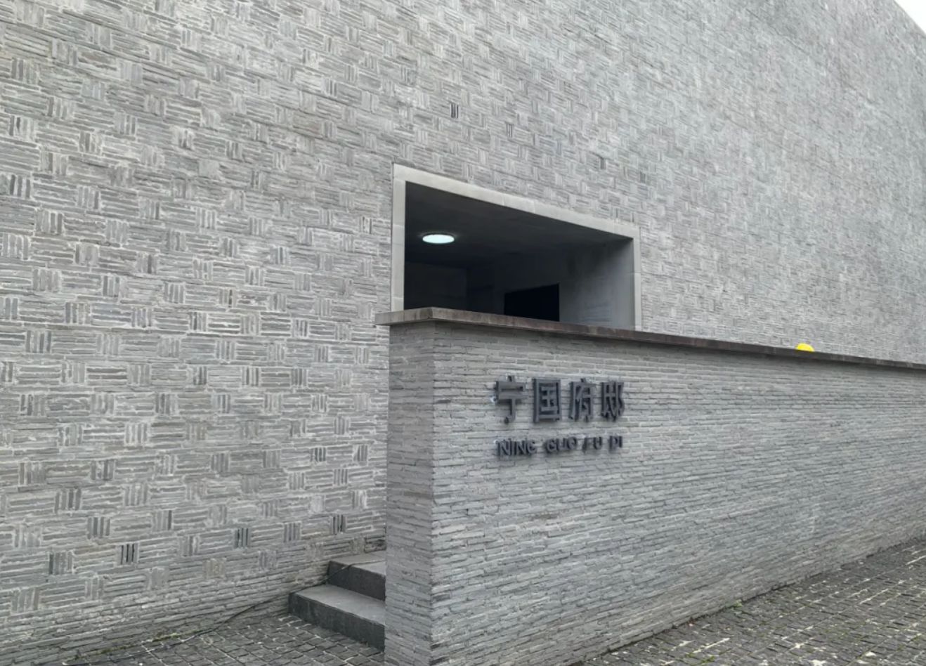 驗(yàn)資5000萬(wàn)元看房，一套2億元起，上?！皩巼?guó)府”拿地17年，才在政策松動(dòng)縫隙里找到開(kāi)盤(pán)時(shí)機(jī)