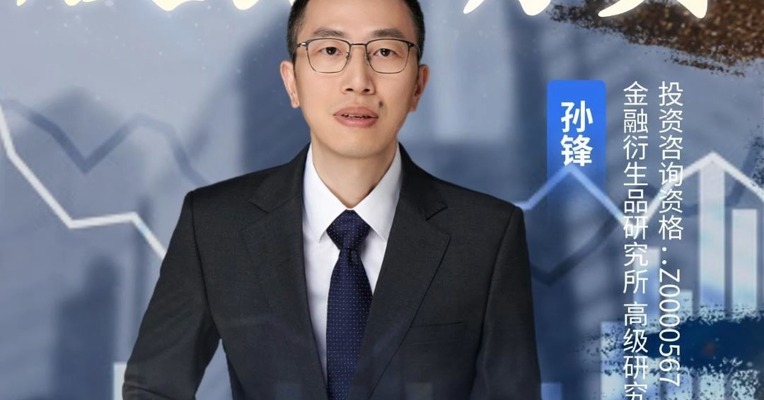 稳中有进，开启慢牛