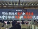 94808318.thumb_hs