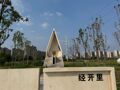 阿那亚告了“阿那亚分亚”，河南新乡6万元仿建的“最孤独礼堂”被判拆除，复制网红建筑侵权有了经典判例