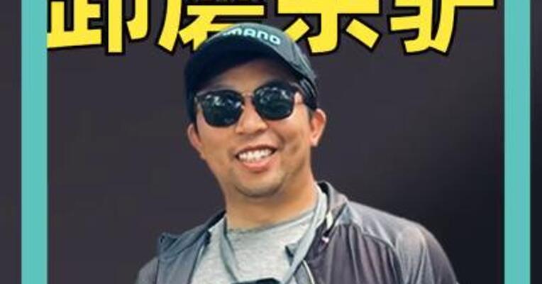 特朗普 卸磨杀驴 考虑驱逐马斯克
