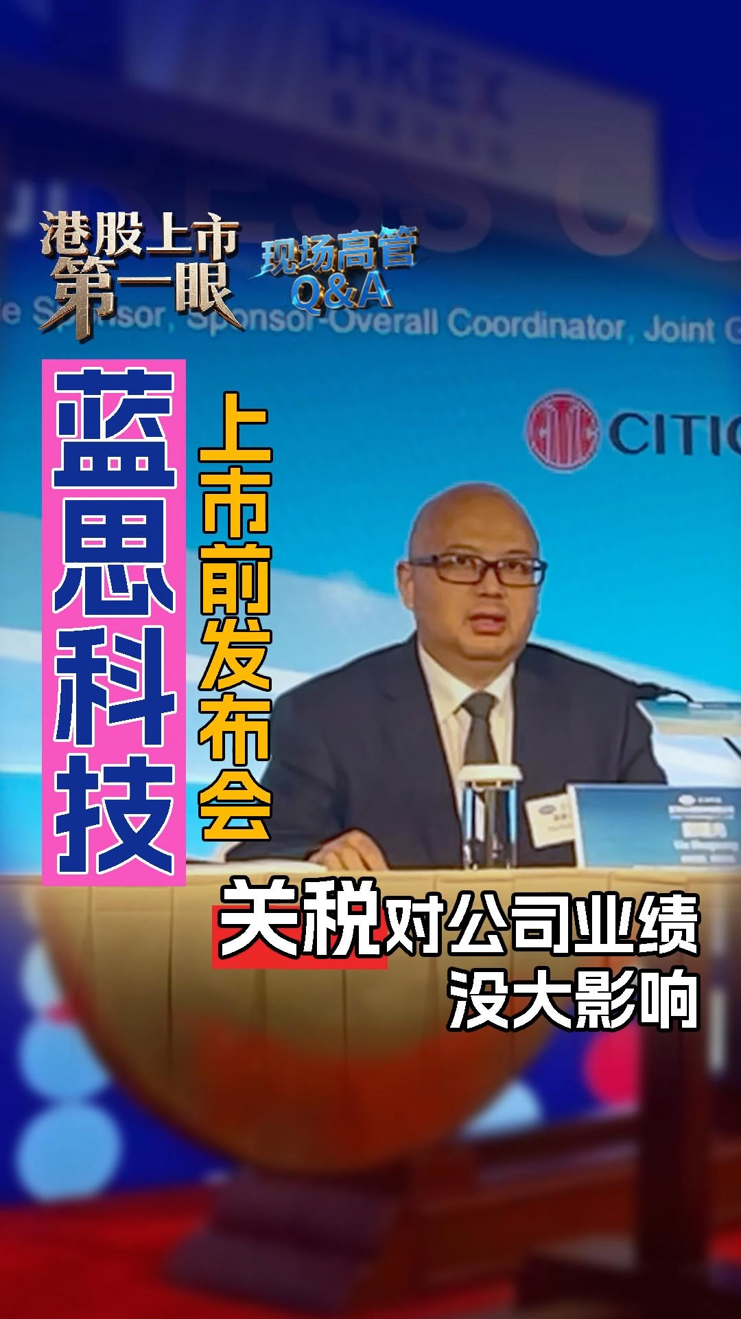 每日經(jīng)濟(jì)新聞