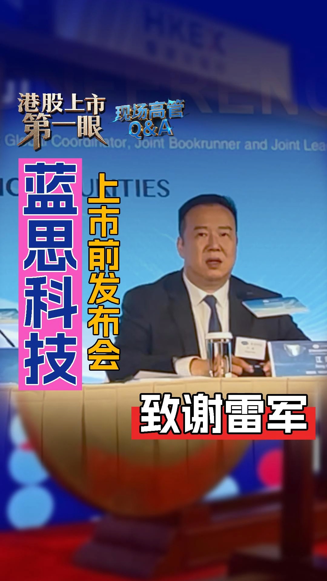 每日經(jīng)濟(jì)新聞