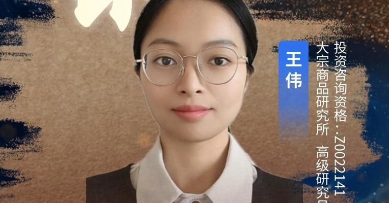 232终将落地，铜价或再度下行