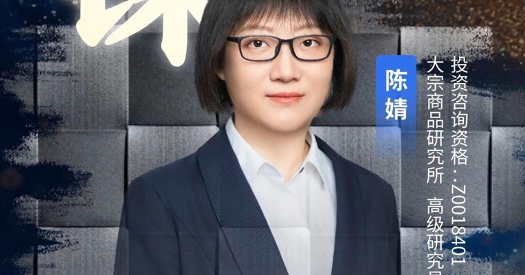 需求负反馈，镍价震荡下行