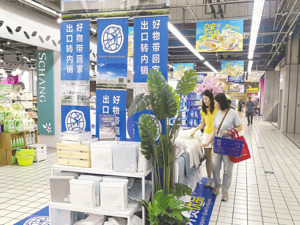 纵深推进全国统一大市场建设