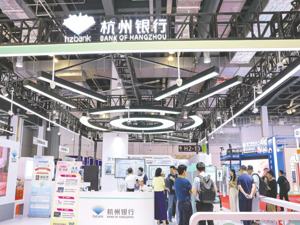 规模超1545亿元 上半年中小银行“二永债”发行提速