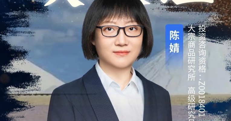 反弹延缓产能出清，锂价继续寻底