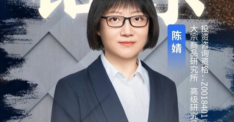 需求回落铝价承压，氧化铝持续探底