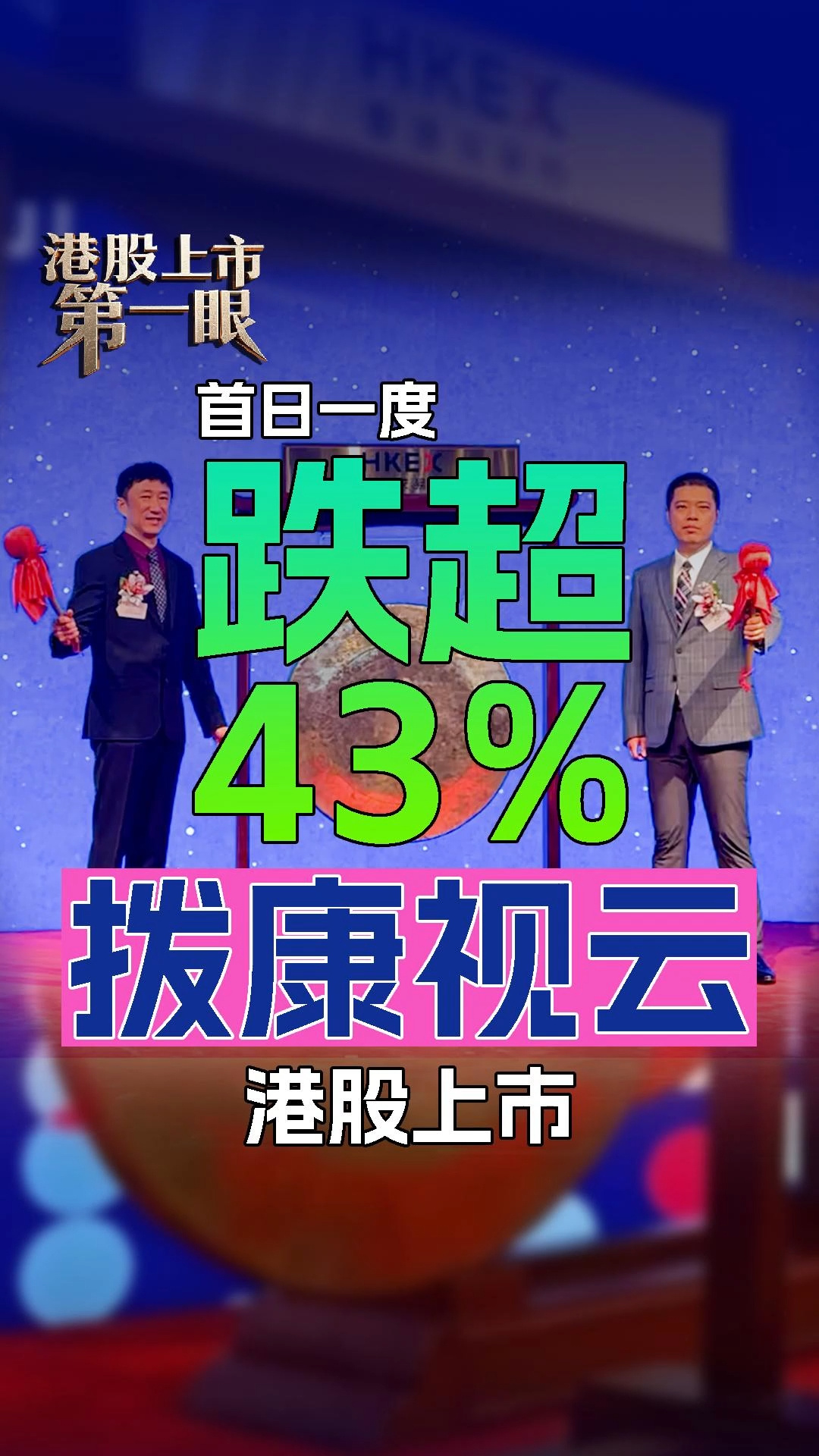 每日經濟新聞
