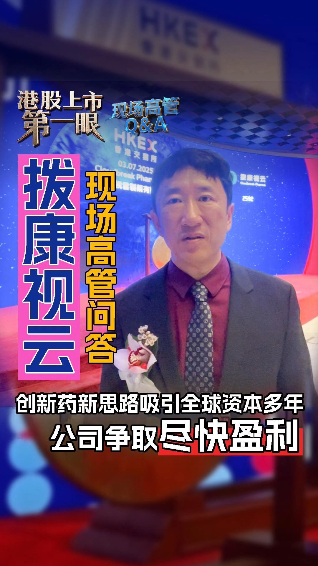 每日經濟新聞