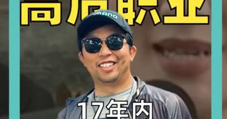 泰国总理 高危职业 17年内，6人被停职或解职