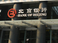 一线调研 | ​​为什么超六成西安“专精特新”企业选择它？揭秘北京银行的科技金融创新实践