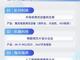 Issfddpvwj1751532699736.thumb_hs