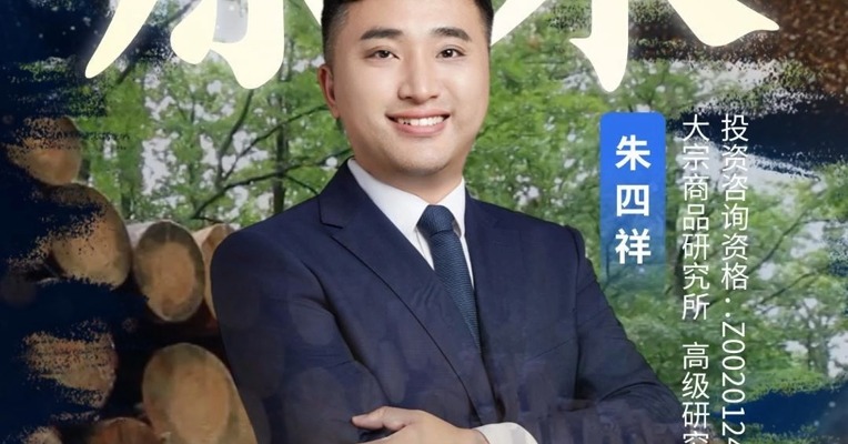 淡季来临，供需双弱，关注交割