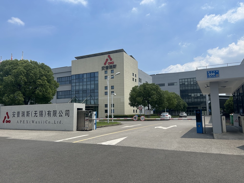 實(shí)探 | 充電寶電芯供應(yīng)商安普瑞斯被曝部分產(chǎn)線停產(chǎn) 公司暫未回應(yīng)