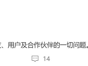 罗马仕深夜发文：没有倒闭！定努力解决一切问题！公司近日已变更法定代表人