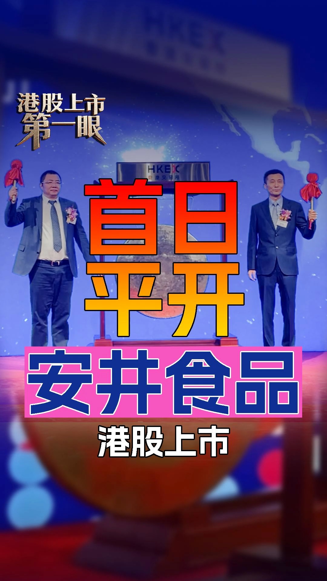 每日经济新闻