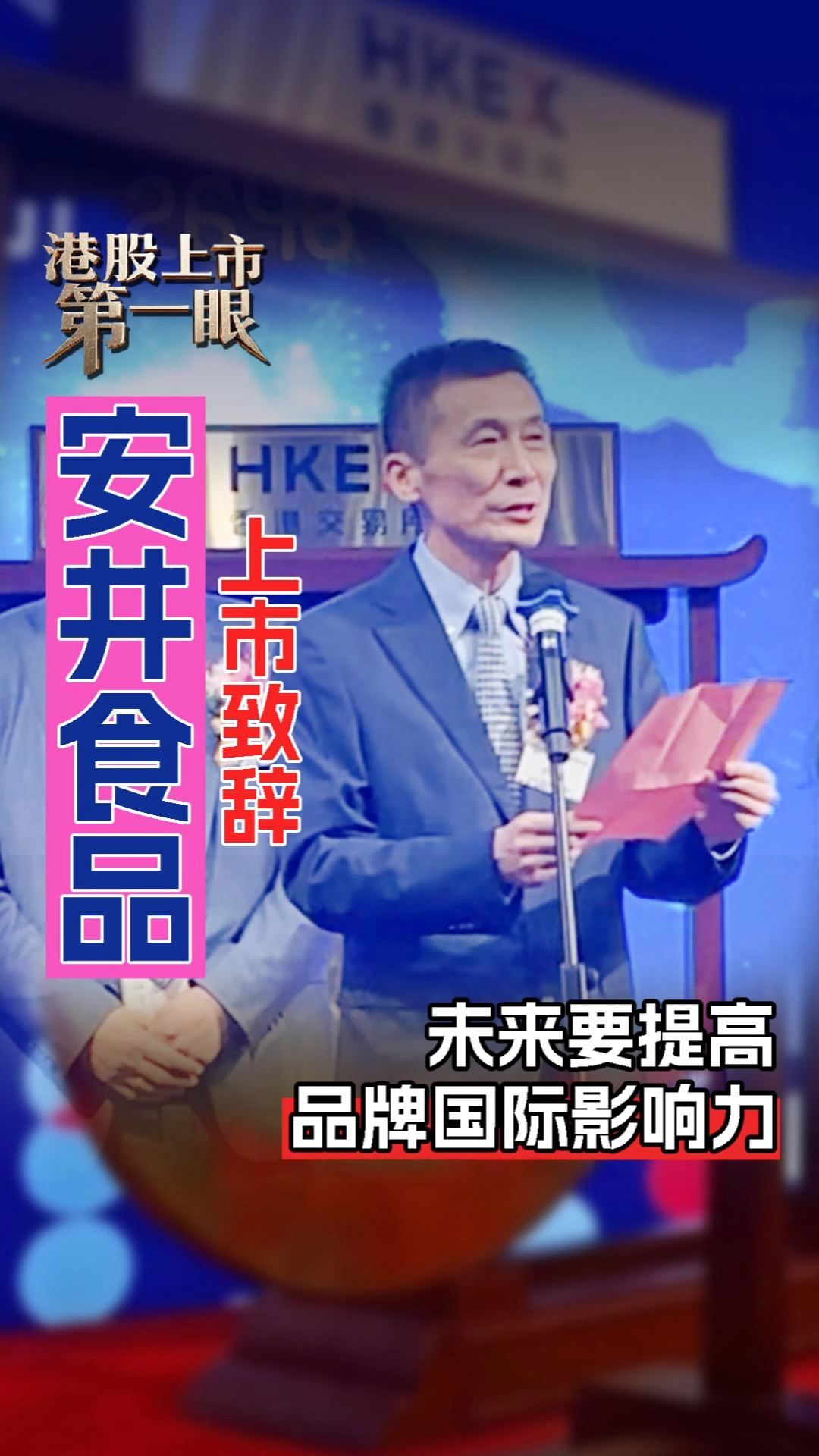 每日經(jīng)濟新聞