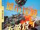Jwsdsltrvd1751621962240.thumb_hs