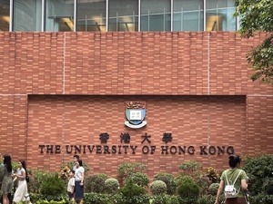 香港高校为国际生开“绿灯”：港科大接200+咨询、发16份录取，多校跟进