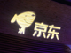 Byhuesjisa1751628568562.thumb_hs