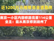 4394082.thumb_hs