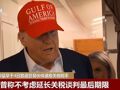 重磅！印度拟对美国征收报复性关税，特朗普：将向多国发函！欧盟、日本、韩国强硬表态
