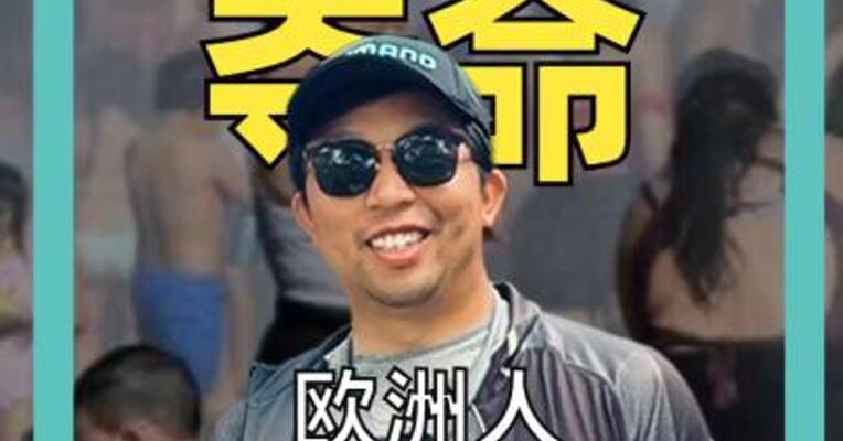高温 夺命 欧洲人抢购中国空调
