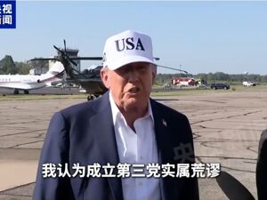 马斯克最新发声：未来12个月的焦点是国会两院，支持总统候选人并非不可能！特朗普表态