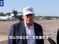 马斯克最新发声：未来12个月的焦点是国会两院，支持总统候选人并非不可能！特朗普表态