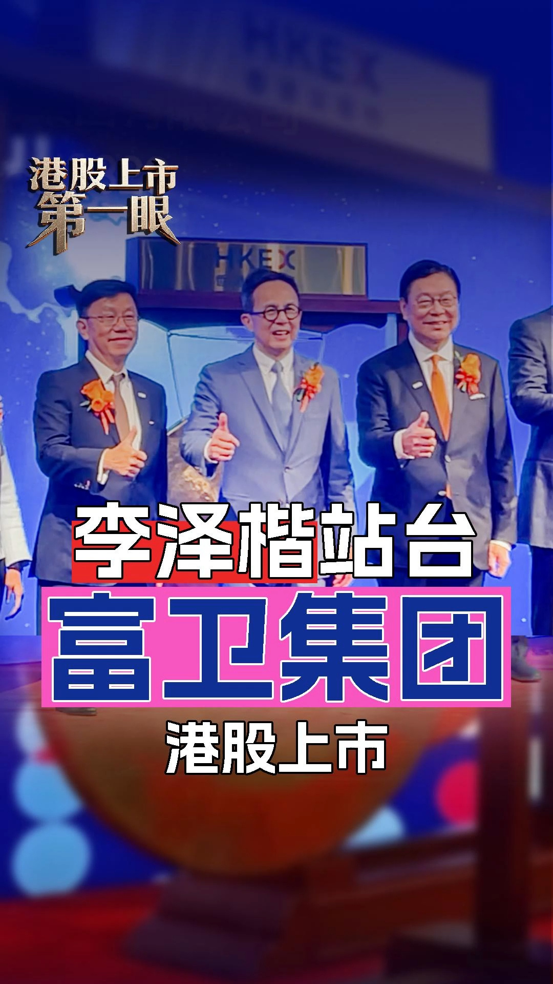 每日經(jīng)濟(jì)新聞